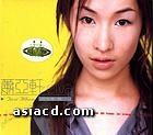 YESASIA : 蕭亞軒同名專輯(CD+CD-ROM) 音樂- 蕭亞軒- 國語音樂- 郵費全免