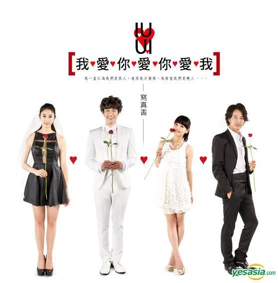 YESASIA Image Gallery IUUI Photobook North America Site