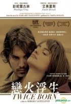 Twice Born (2012) (DVD) (Hong Kong Version)