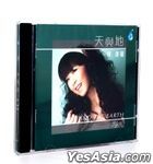 The Sky And The Earth (DSD) (China Version)