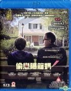 In The House (2012) (Blu-ray) (Hong Kong Version)