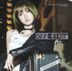 DIFFERENT [CHAEWON Solo Jacket Edition]  (初回限定版)(日本版)