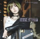 DIFFERENT [CHAEWON Solo Jacket Edition] (First Press Limited Edition)(Japan Version)