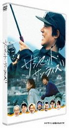 Sunset Sunrise (DVD) (Japan Version)