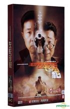 The Revolver (2015) (DVD) (Ep. 1-36) (End) (China Version)