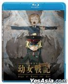 幼女戰記 劇場版 (Blu-ray) (香港版)
