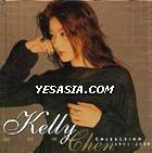 YESASIA: Kelly Chen Collection 1995-2000 CD - Kelly Chen
