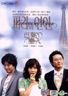 Lovers in Paris (2004) (DVD) (Ep.1-28) (End) (Multi-audio) (SBS TV Drama) (Taiwan Version)