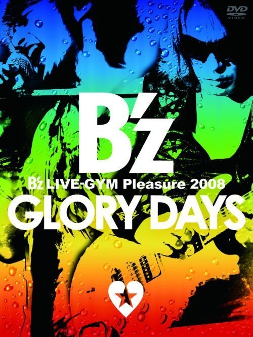 Yesasia B Z Live Gym Pleasure 08 Glory Days Japan Version Dvd B Z Vermillion Record Japanese Concerts Music Videos Free Shipping
