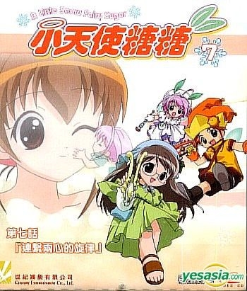 Yesasia A Little Snow Fairy Sugar Vcd 日本アニメ 中国語のアニメ 無料配送 北米サイト