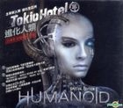 Humanoid (Special Edition) (CD+DVD) (Taiwan Version)