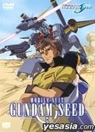 Mobile Suit : Gundam Seed Vol.5 (Korean Version)