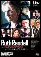 Ruth Rendell Mystery DVD BOX2  (HD Restored)(Japan Version)