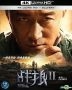 Wolf Warrior II (2017) (4K Ultra HD + Blu-ray) (English Subtitled) (Hong Kong Version)