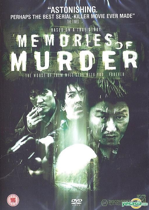 激レア 殺人の追憶 MEMORIES OF MURDER VHS ビデオ 日本語吹替版 ...