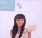 Cherish, Jun (CD + DVD) (China Version)