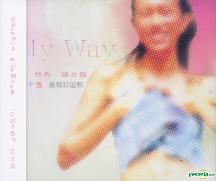 yesasia-karen-best-selections-3cd-cd-karen-mok-rock-records-tw