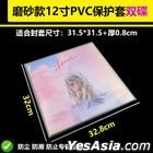 12' Vinyl Record Gatefold Outter Sleeves (PVC/Frosted) (10pcs)