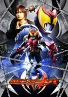 Kamen Rider Kiva (DVD) (Vol.10) (Japan Version)