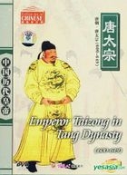 Emperor Taizong in Tang Dynasty (DVD) (China Version)