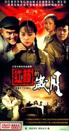 Hong Yan De Sui Yue (H-DVD) (End) (China Version)