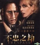 Trespass (2011) (VCD) (Hong Kong Version)