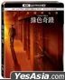 綠色奇蹟 (1999) (4K Ultra HD + Blu-ray) (鐵盒版) (台灣版)
