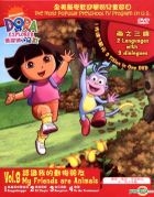 YESASIA: Dora The Explorer (DVD) (Vol.8) (Hong Kong Version) DVD ...