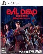 Evil Dead: The Game (Japan Version)