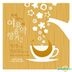 Healing Relaxing Feeling Coffee Music Vol. 2 (3CD)