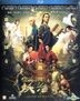 妖猫传 (2017) (Blu-ray) (香港版)