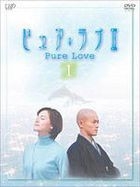 Pure Love 2 Vol. 1 (日本版) 
