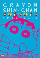 Crayon Shin Chan Special 5 (Japan Version)