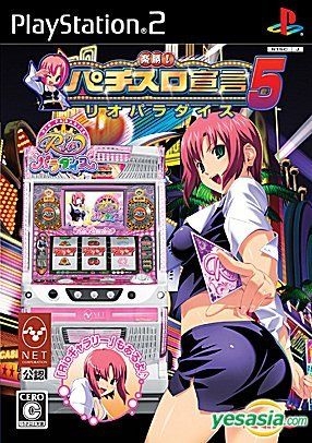 PACHI-SLOT ARUZE OUKOKU OOHANABI NEO GEO POCKET JPN , JAP