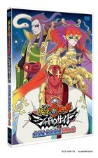 Yokai Watch Shadow Side DVD Special Collection: Kenbu Majin Shutsugeki no Sho (Japan Version)
