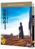 Ashes of Time Redux (Blu-ray) (Korea Version)
