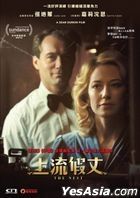 The Nest (2020) (DVD) (Hong Kong Version)