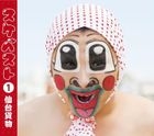 Suke Best 1 (Japan Version)