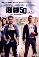 Bad Neighbours  (2014) (DVD) (Hong Kong Version)