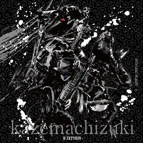 YESASIA: Kazemachizuki (DYNAMIC FLIGHT) (Japan Version) CD - H