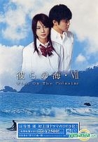 Karera no Umi 7 - Wish On The Polestar (DVD) (日本版) 