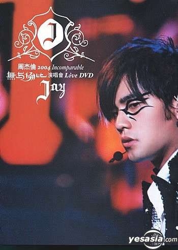 YESASIA: Jay Chou 'Incomparable' Concert Live 2004 (DVD) DVD - Jay