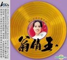 Judy Ong - Best Of Hai Shan Records (ADMS)