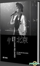 鹿晗RELOADED巡回演唱會專輯 北京站 (DVD) (中国版) - 鹿晗 (ルハン)
