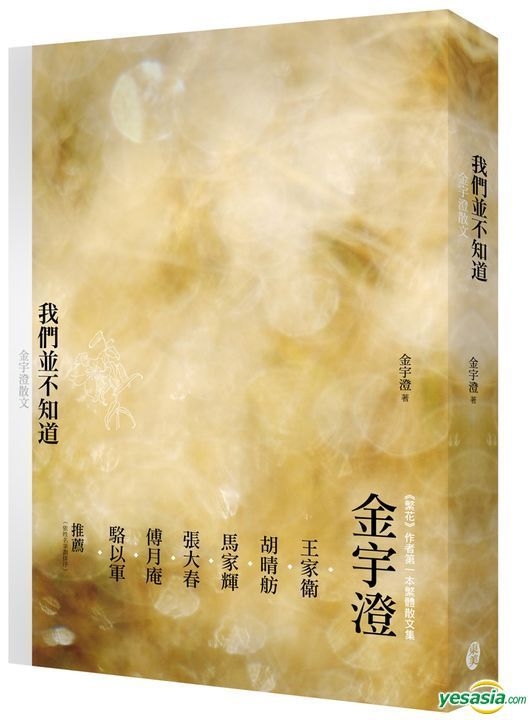 緋澄様 確認ページ 取合い