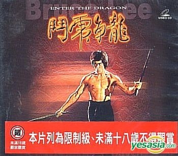 YESASIA: 燃えよドラゴン VCD - 李小龍（ブルース・リー）, 石堅（シー