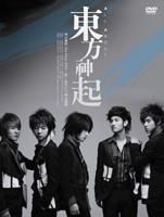 YESASIA : All About 東方神起(普通版)(日本版) DVD - 東方神起, Avex