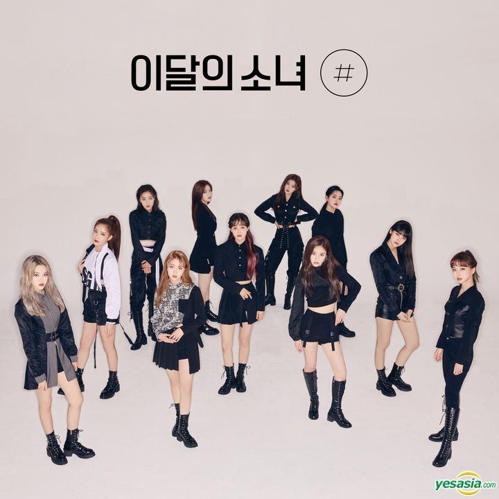 Used Loona X X Limited B Version Mini Album –