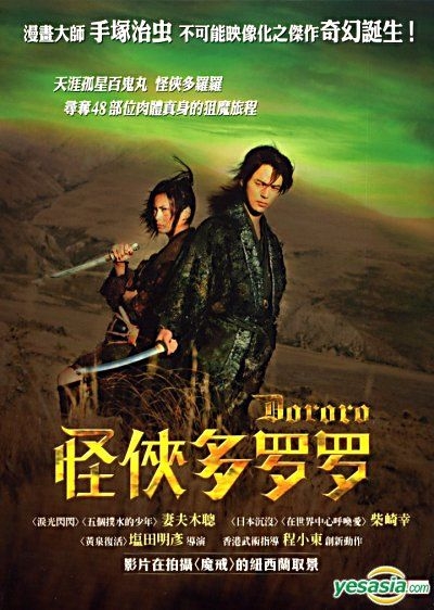 新品廃盤DVD 天使の眼、野獣の街 / 跟蹤 サイモン・ヤム , レオン 