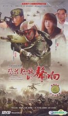Sunflower Elated Sound (DVD) (End) (China Version)